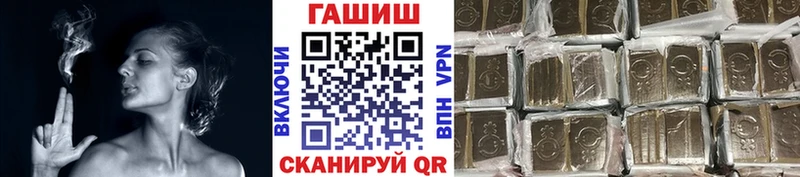 Названия наркотиков Удомля ГАШ  Alpha-PVP  Меф  Кокаин 