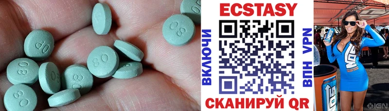 ЭКСТАЗИ MDMA  darknet клад  Удомля 
