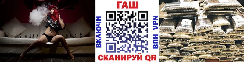 MEGA как зайти  Удомля  ГАШ VHQ 