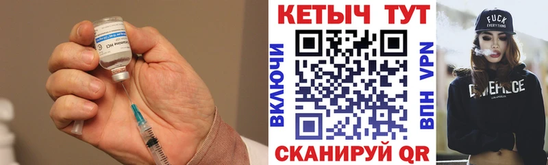 Кетамин ketamine Удомля