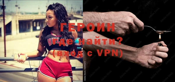 сатива Абаза