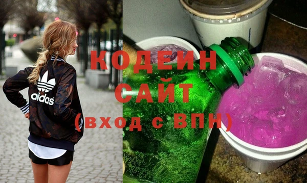 сатива Абаза