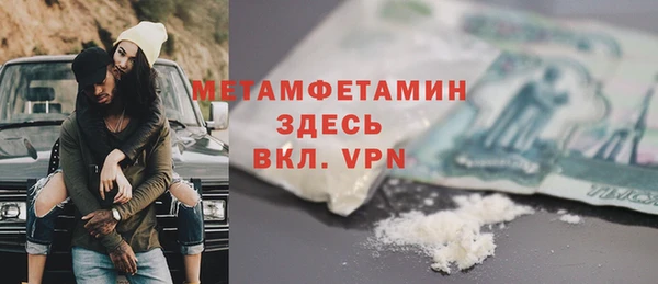 сатива Абаза