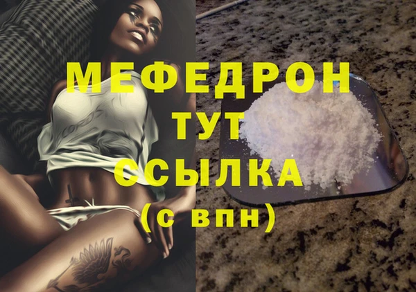 сатива Абаза