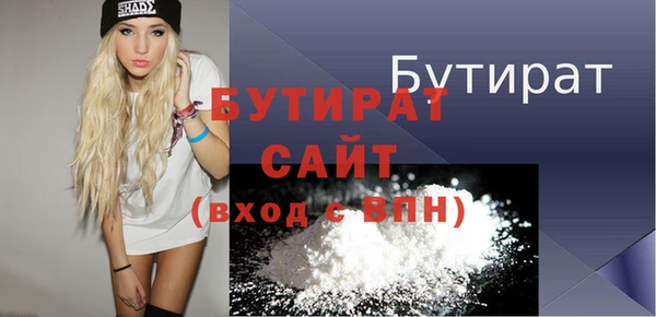 прущие грибы Абинск