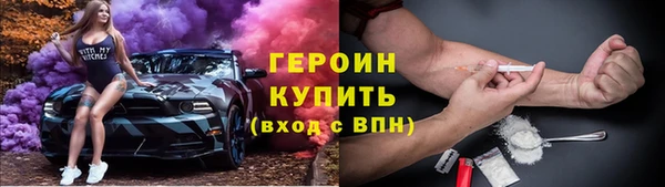 сатива Абаза