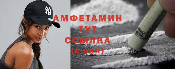 сатива Абаза