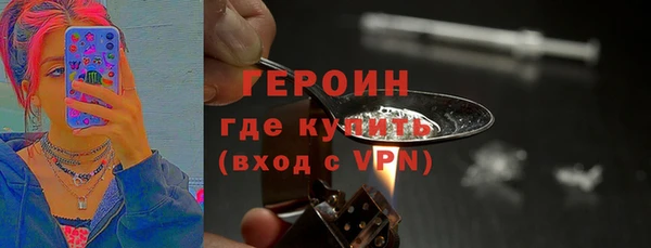 прущие грибы Абинск