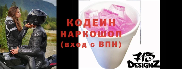 прущие грибы Абинск