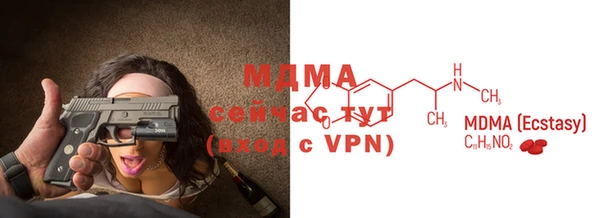 каннабис Абдулино