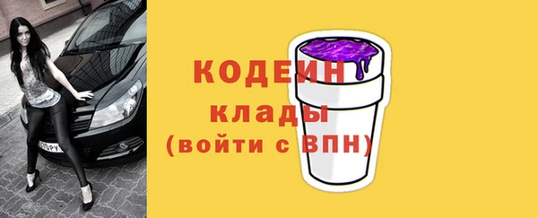 сатива Абаза