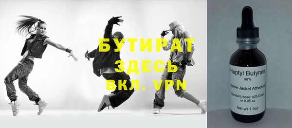 прущие грибы Абинск