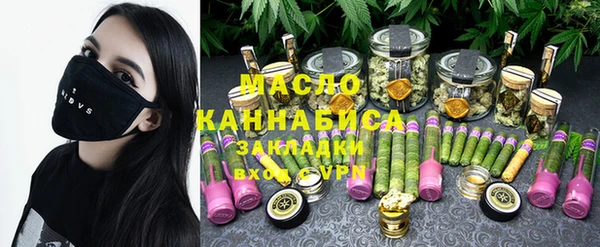 каннабис Абдулино