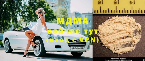 каннабис Абдулино