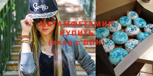 каннабис Абдулино