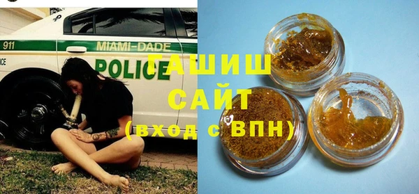 каннабис Абдулино