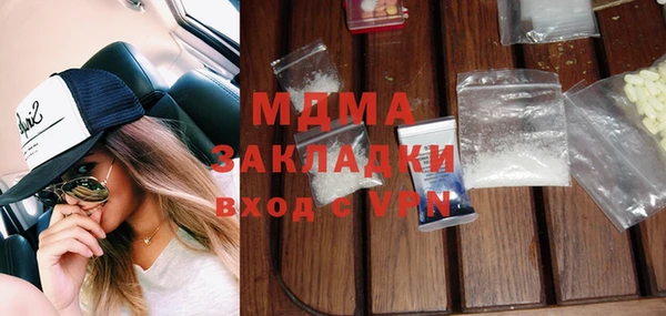 каннабис Абдулино