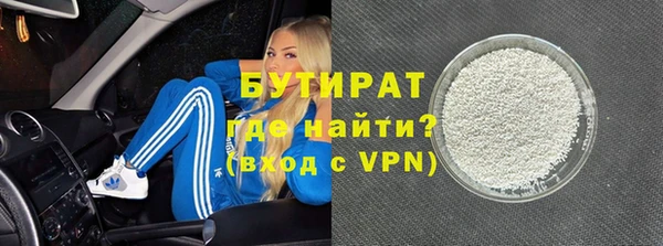 сатива Абаза