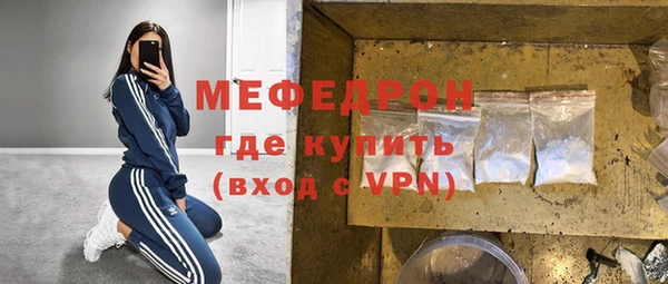сатива Абаза