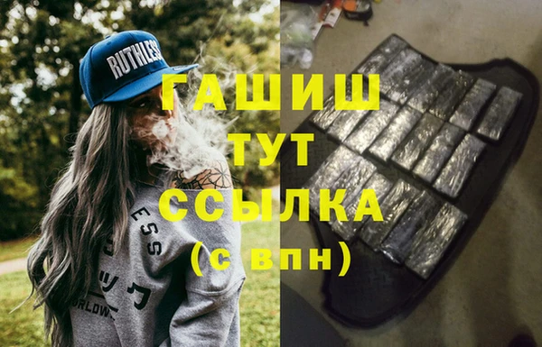 сатива Абаза