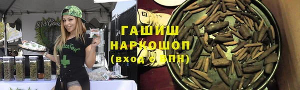 каннабис Абдулино