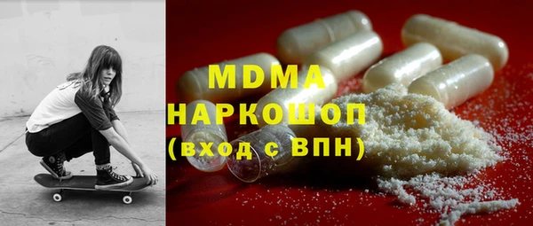каннабис Абдулино