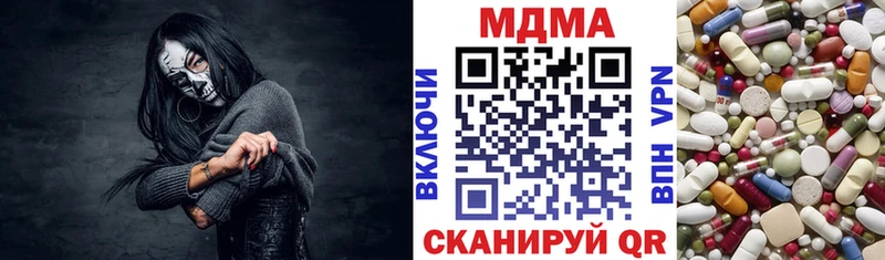 как найти   Удомля  MDMA молли 