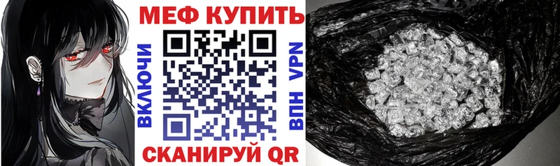купить наркотик  МЕГА ссылки  Меф VHQ  Удомля 