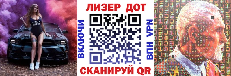 Марки NBOMe 1500мкг  Удомля 