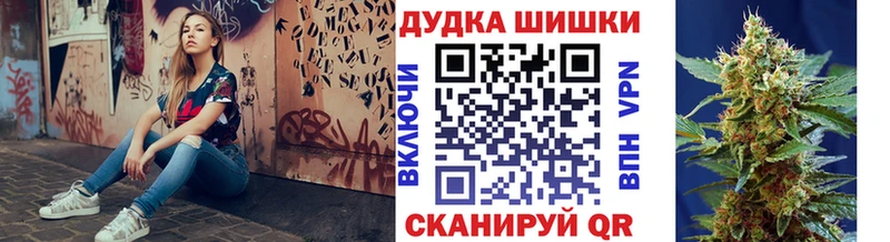 МАРИХУАНА White Widow  Удомля 